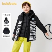 88VIP会员：巴拉巴拉 童装宝宝羽绒服儿童冬季外套时尚保暖男小童拼接一衣三穿