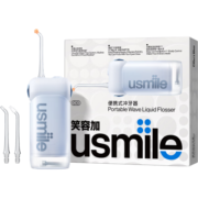 usmile笑容加 冲牙器 洗牙器 水牙线 洁牙器 洁牙机 伸缩便携冲牙器 密浪冲牙器 水墨