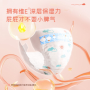 舒比奇维E敏感肌纸尿裤L码NBSMXL新生婴儿尿不湿超薄透气拉拉裤