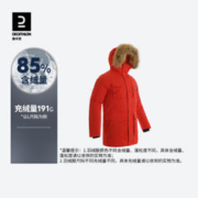 DECATHLON 迪卡侬 羽绒服男新款羽绒棉服运动夹克加厚长款冬季女外套ODT3 男款_经典黑 XL XL 男款_活力红