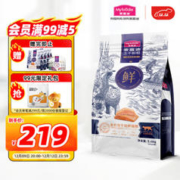 Myfoodie 麦富迪 冻干鲜粮三文鱼鸡肉全期猫粮 5.4kg