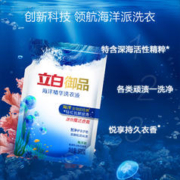 Liby 立白 御品 海洋精华智净洗衣液 500g 阳光花香