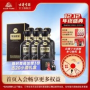 古井贡酒 年份原浆52度古20 500mL*6瓶白酒高端礼赠