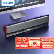 PHILIPS 飞利浦 SPA2100 电脑音响蓝牙音箱多媒体台式机笔记本低音炮音响便携迷你音响 黑色蓝牙/双模式