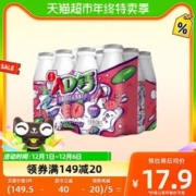 88VIP会员：吾尚 AD钙 草莓味