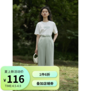 自巧小个子垂感休闲裤女薄款夏新款高腰显瘦西装裤九分直筒裤 豆绿色 XXS