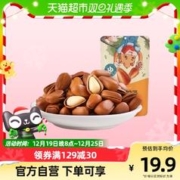 88VIP会员：三只松鼠 开口松子100g坚果炒货零食小袋装东北特产每日坚果