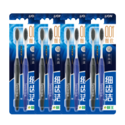 狮王（Lion）细齿洁炭能量软毛牙刷*8支装国产牙刷超细含炭刷毛