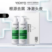 VICHY 薇姿 DERCOS绿标390ml双支装 1%二硫化硒+0.9%水杨酸 控油去屑洗发水