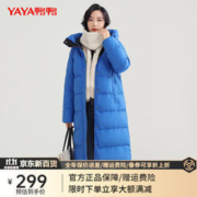 YAYA 鸭鸭羽绒服 女中长款连帽外套