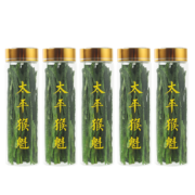 绿满堂 太平猴魁 特级 5*8克罐装*2件