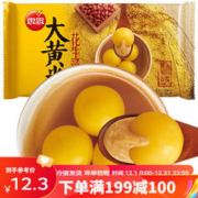 思念 大黄米花生汤圆 454g