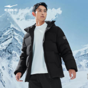 ERKE 鸿星尔克 双重烯能丨鸿星尔克三防羽绒服男2023冬季男士石墨烯羽绒衣外套男