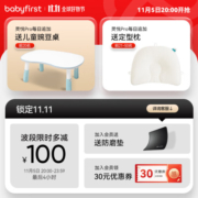 宝贝第一（Babyfirst）灵悦Pro婴儿童安全座椅汽车用0-4-7岁宝宝车载i-Size 极地灰R155B