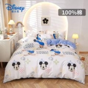 Disney 迪士尼 床笠四件套纯棉儿童卡通床上三件套被套米奇全棉学生宿舍新
