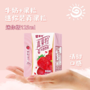 蒙牛 小盒 真果粒草莓味早餐牛奶 125ml*16盒