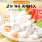 bonipiglet 啵尼猪 薄荷糖5口味250g约140颗水果清新口气润喉口香喜糖零食儿童