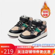 Kappa 卡帕 Kids百搭休闲滑板鞋舒适拼色加绒保暖酷轻便板鞋 黑色