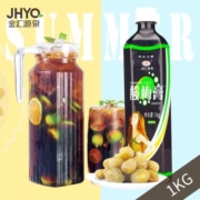 金汇源泉1kg桂花酸梅膏浓浆果汁商用酸梅汤浓缩汁饮料家用酸梅汁