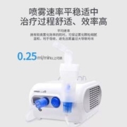 OMRON 欧姆龙 压缩式雾化机NE-C28家用儿童化痰止咳成人医疗型雾化器