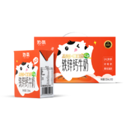 概率券、京东PLUS：奶气 A2β-酪蛋白儿童铁锌钙牛奶 125ml*10盒*2件