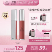 3CE 三熹玉 柔雾唇泥 铁锈棕+赠随行杯+手持镜+化妆包