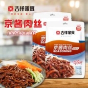 吉祥家宴 京酱肉丝酱料调味酱料2袋装料包酱汁鱼香肉丝酱汁肉丝130g*2包