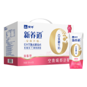 京东百亿补贴：蒙牛新养道零乳糖脱脂牛奶250ml×12礼盒装