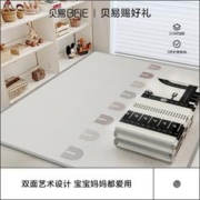 88VIP会员：BEIE 贝易 宝宝折叠爬爬垫加厚婴儿xpe无毒无味爬爬垫儿童泡沫地垫子