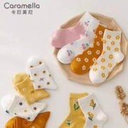 Caramella 卡拉美拉 女士短袜/中筒袜2双 款式随机