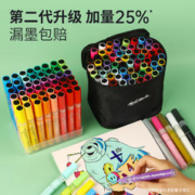 蒙玛特 单只丙烯马克笔套装DIY高达补色笔画鞋防晒防晒速干儿童专用57色套装可选油漆笔海报广告画涂鸦颜料笔