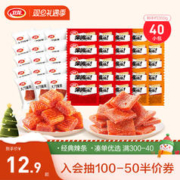 WeiLong 卫龙 辣条亲嘴烧零食大礼包麻辣食品零食休闲小吃食品约40小包