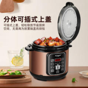 PESKOE半球 半球（PESKOE）电压力锅家用预约智能多功能高压锅双胆煲汤煮饭电饭煲 2.5升