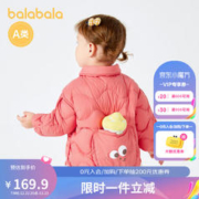 巴拉巴拉 儿童羽绒服男童宝宝冬季女童短款外套潮洋气208422107210