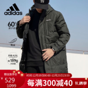 阿迪达斯 （adidas）男装外套运动服时尚户外中长款连帽羽绒服GJ8779 A/XL