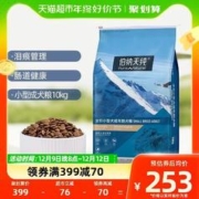 88VIP会员：伯纳天纯 小型成犬粮10kg