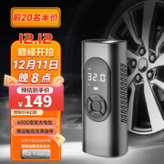 TOREAD 探路者 充气泵车载充气泵便携式【紧急时刻可做充电宝使用】
