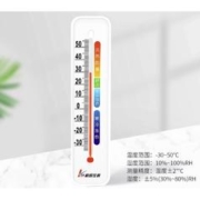 麟基 温度计家用 简装款可悬挂