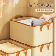 youqin 优勤 衣服收纳箱PU升级款18L