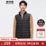 BOSIDENG 波司登 2023秋冬羽绒马甲B30131001