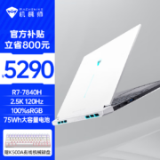 机械师曙光16Air 16英寸2.5K 120Hz AMD锐龙R7-7840H轻薄笔记本电脑