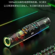 SOAIY 索爱 SH19S电竞蓝牙桌面音响家用音箱电脑笔记本游戏炫酷灯低音炮