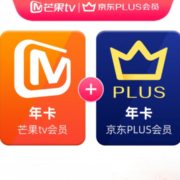 芒果TV会员 12个月年卡＋赠送京东Plus会员年卡