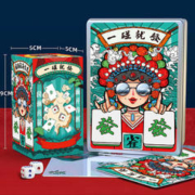 纸牌麻将专用麻将扑克牌不防水便携家用非PVC塑料旅行麻雀144张