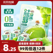 三只松鼠 蒟蒻果冻青提味480g 儿童休闲零食果汁果冻布丁0脂低卡办公室
