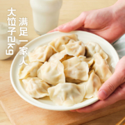 再降价：思念 猪肉大葱水饺2kg87只 *5件
