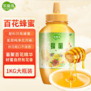 萃臻源
