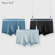 Fiton Ton FitonTon男士内裤男平角裤无痕莫代尔中腰渐变四角短裤头3条装 XXXL