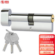 玥玛 室内门锁芯木门锁芯 YM-X70亮铬