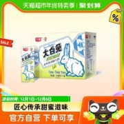 Bright 光明 大白兔龙井茶风味牛奶200ml*12盒新品上市